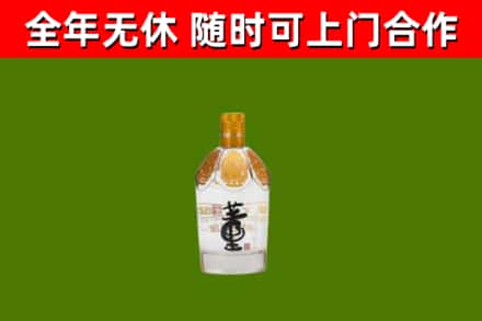 海北回收董酒