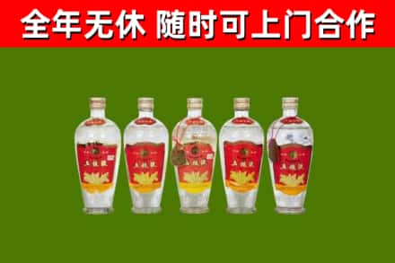 海北回收老五粮液