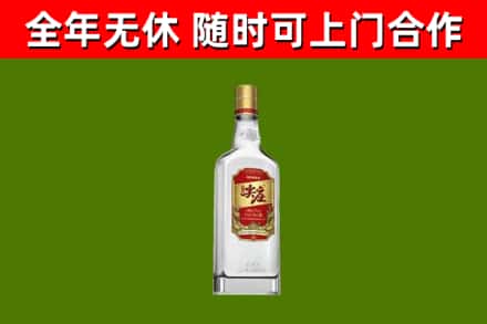 海北回收尖庄酒
