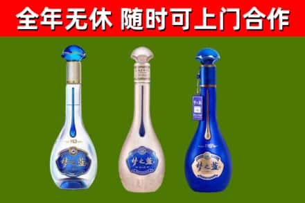 海北回收梦之蓝