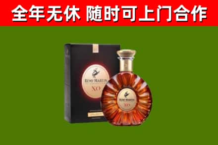 海北回收人头马洋酒